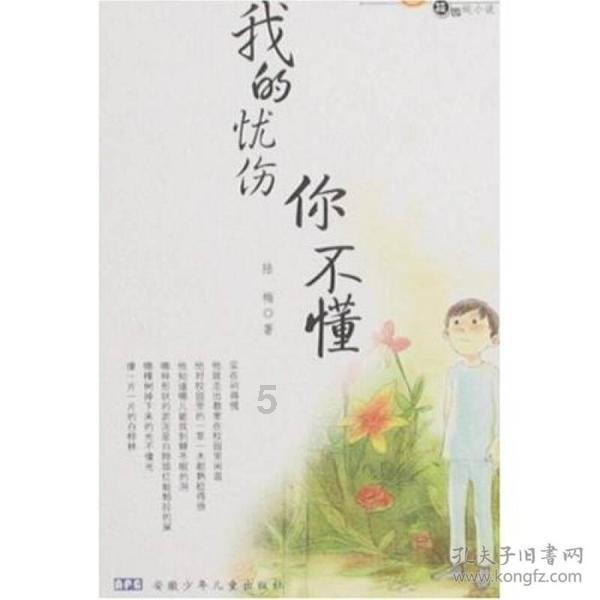 迷你人推箱