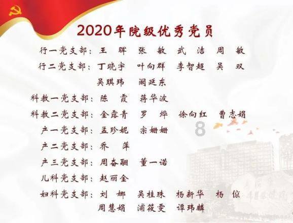 热血冰球