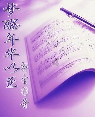 死神VS火影2.6